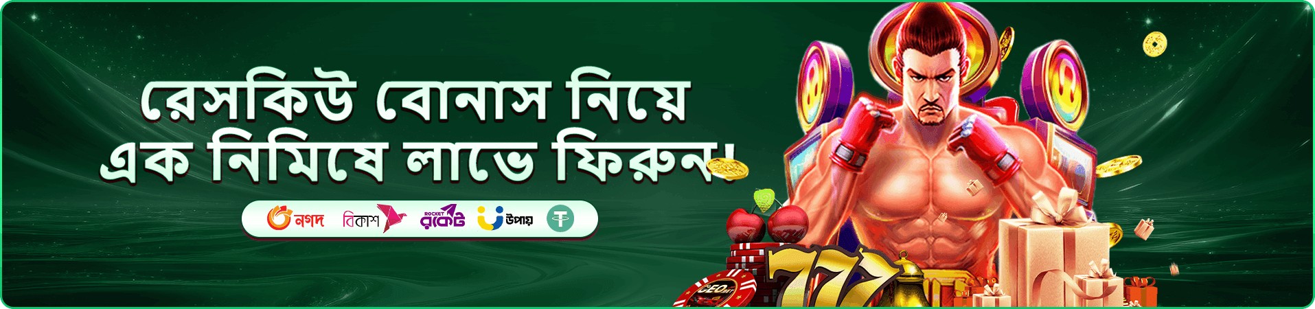 cc33 গেম লবির পুরস্কার-আলো প্রচারচিত্র